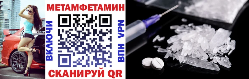 купить наркотик  Пустошка  Amphetamine 97% 