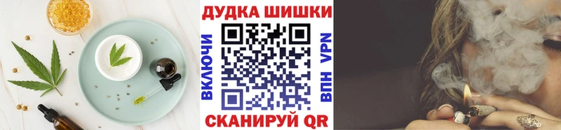 Canna-Cookies конопля Пустошка