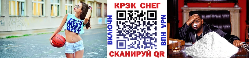 КОКАИН FishScale Пустошка