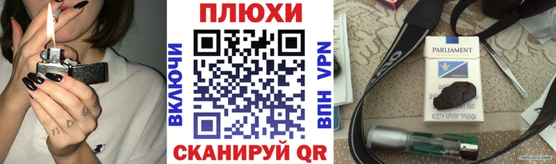 ГАШ хэш  Пустошка 