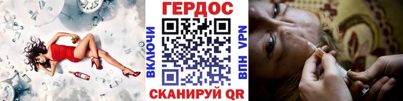 Героин гречка  Пустошка 