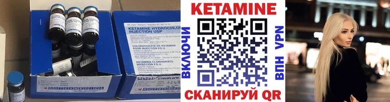 mega как войти  цена   Пустошка  КЕТАМИН VHQ 