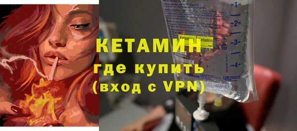 прущие крисы Армянск