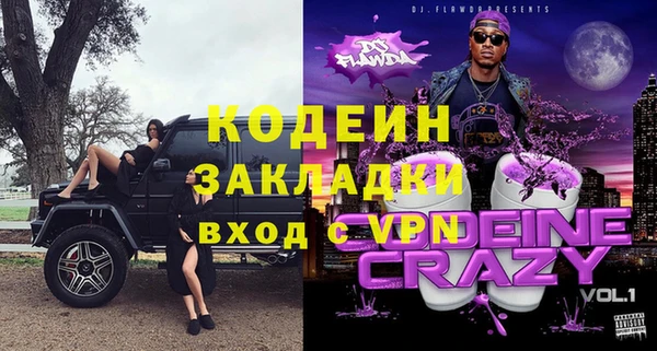 крисы Балахна