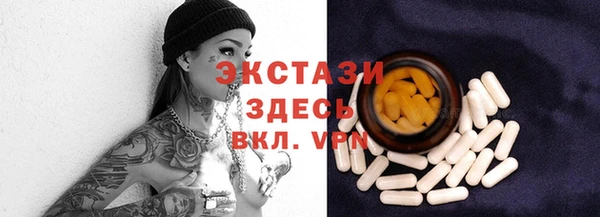 стафф Баксан