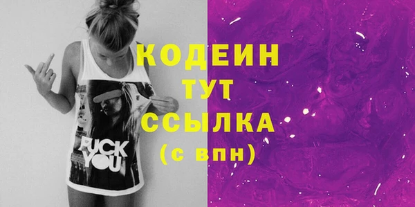стафф Баксан