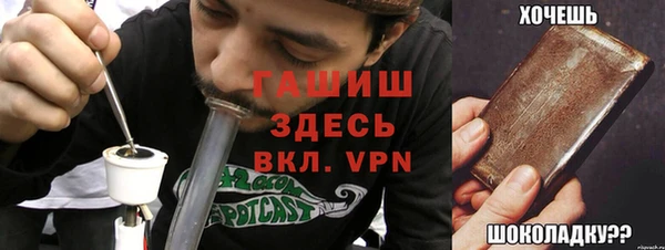 эйфоретик Балабаново