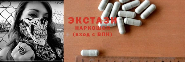 стафф Баксан