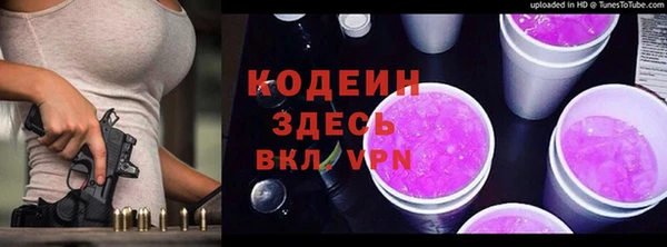 стафф Баксан
