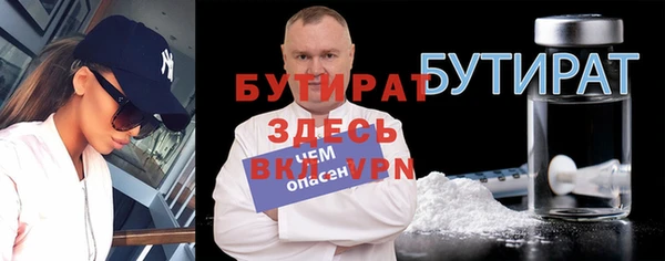 эйфоретик Балабаново