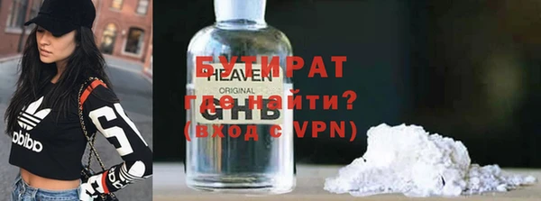 эйфоретик Балабаново