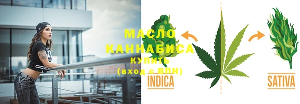 каннабис Аркадак