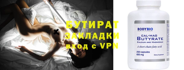 таблы Елабуга