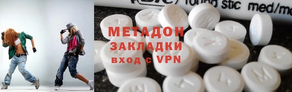 стафф Баксан