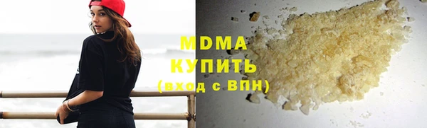 прущие крисы Армянск