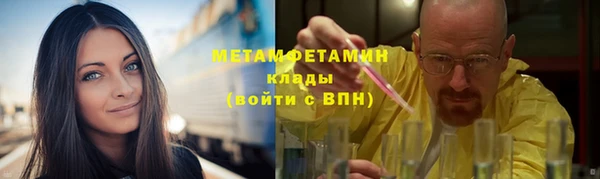 прущие крисы Армянск
