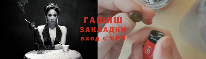 стафф Баксан