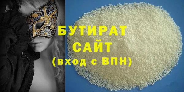 стафф Баксан
