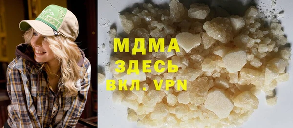 стафф Баксан