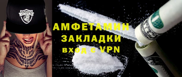 эйфоретик Балабаново