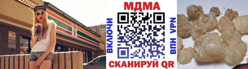 MDMA VHQ  Пустошка 