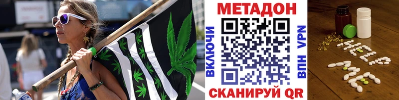 Метадон VHQ  что такое   Пустошка 