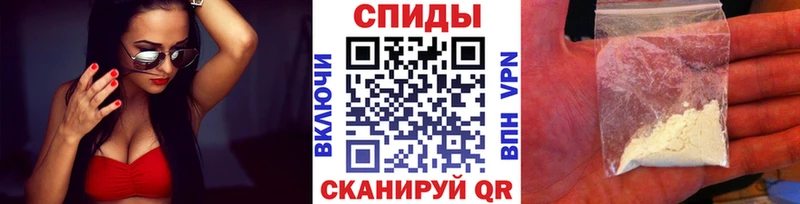 МЕТАМФЕТАМИН Methamphetamine Пустошка